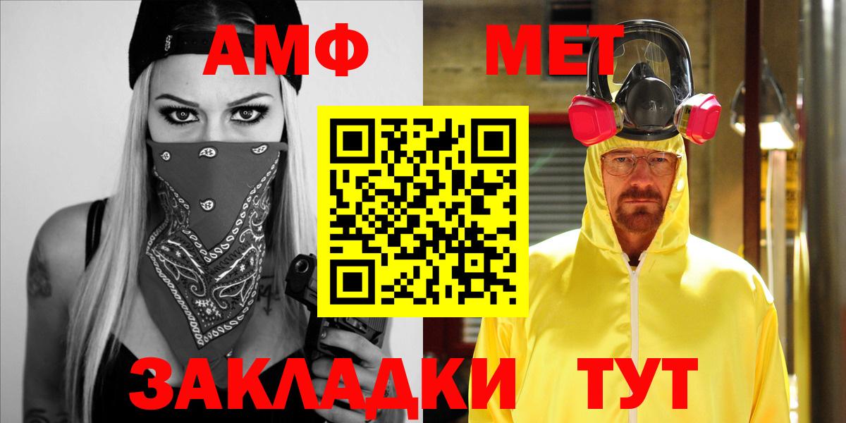 АМФЕТАМИН VHQ  Amphetamine  Борзя  Вход с VPN 