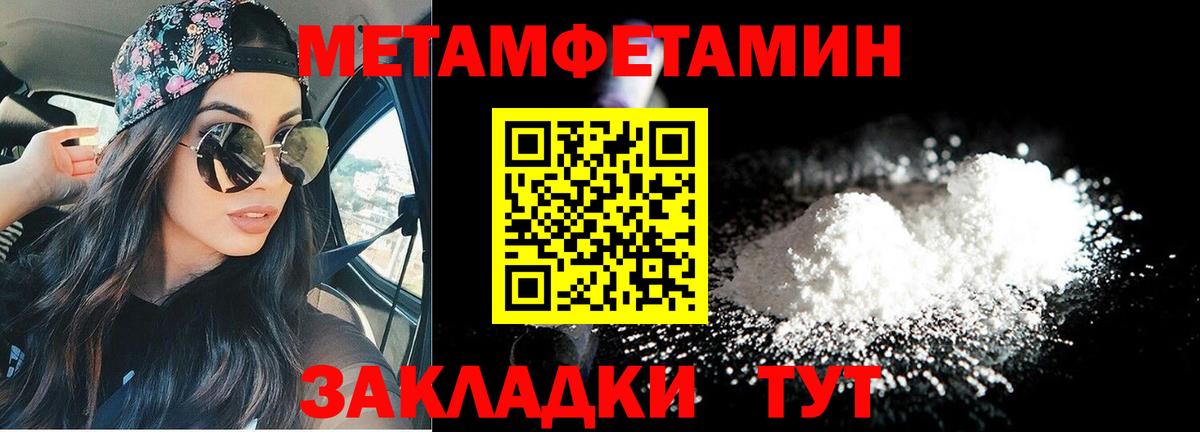 Амфетамин VHQ Борзя