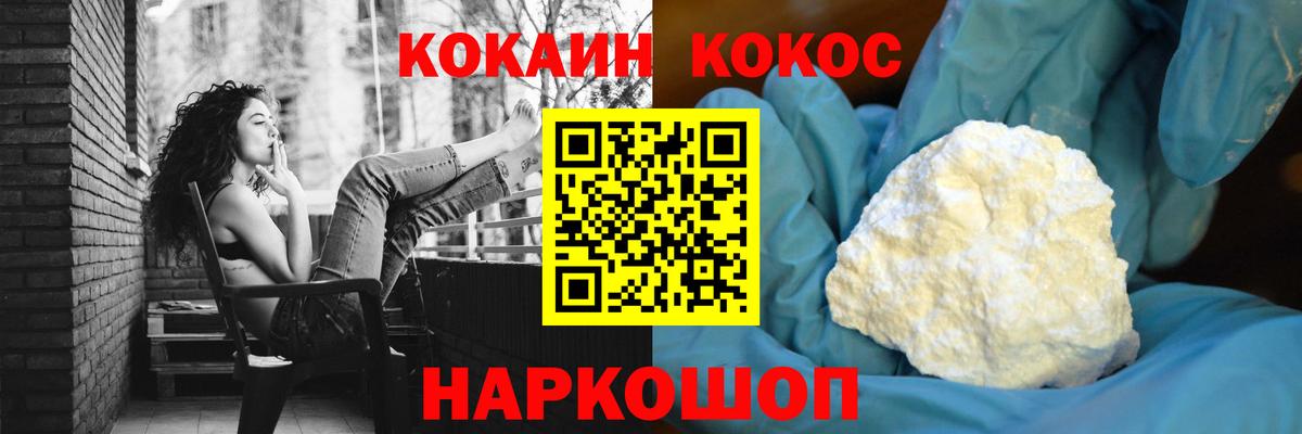COCAIN Fish Scale  Вход с VPN  Борзя  COCAIN Fish Scale 
