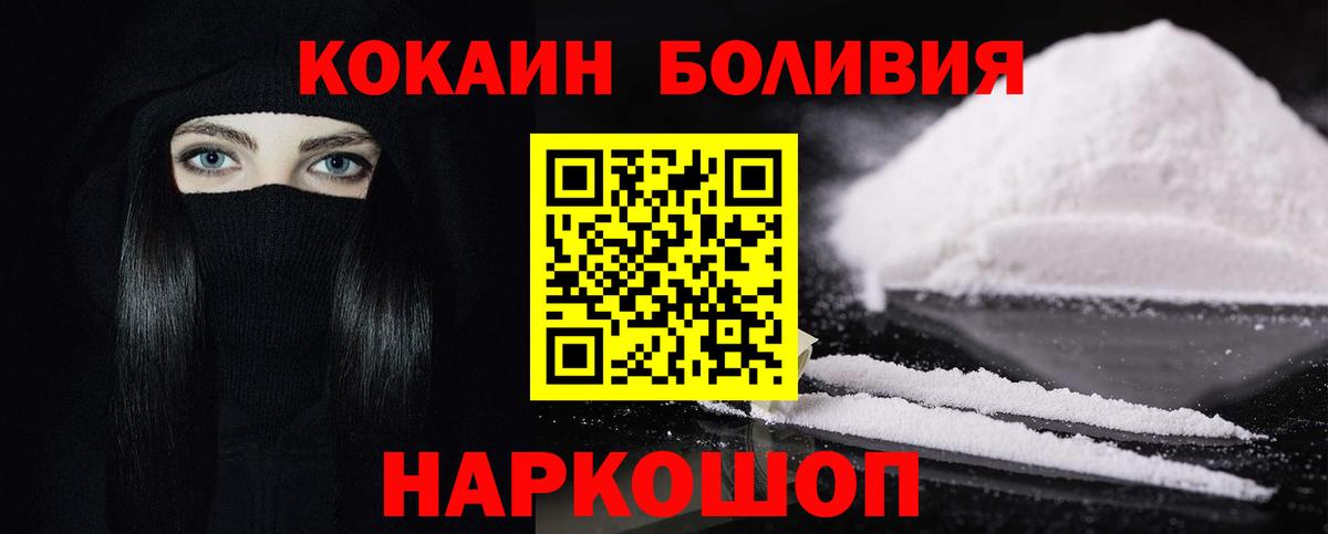 КОКАИН Эквадор Борзя