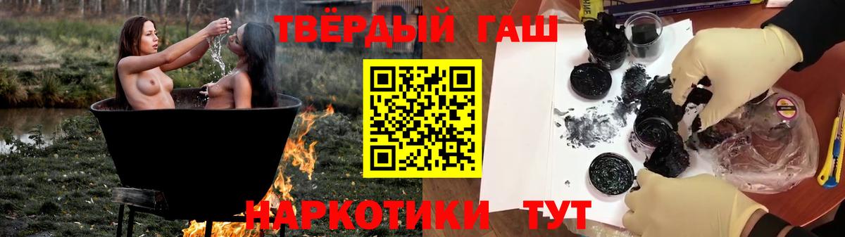 купить наркотик  ГАШИШ Premium  Вход с VPN  ГАШИШ  ГАШ AMNESIA HAZE  Борзя 