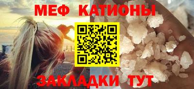 альфа пвп VHQ Уссурийск