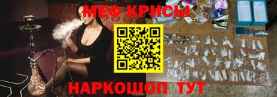 альфа пвп VHQ Уссурийск