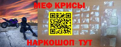 скорость mdpv Усть-Джегута