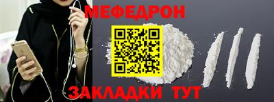 скорость mdpv Усть-Джегута