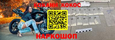 альфа пвп VHQ Уссурийск