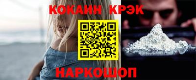 spice Усть-Илимск