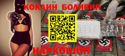 spice Усть-Илимск
