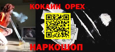 альфа пвп VHQ Уссурийск