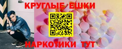альфа пвп VHQ Уссурийск
