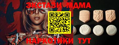 альфа пвп VHQ Уссурийск