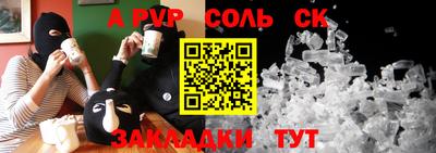 spice Усть-Илимск