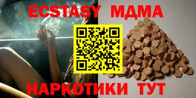 spice Усть-Илимск