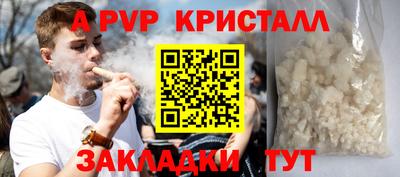 spice Усть-Илимск