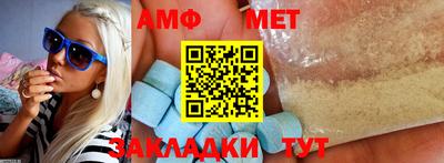 альфа пвп VHQ Уссурийск