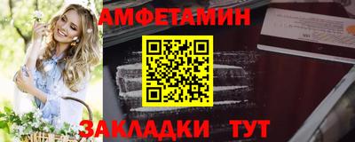 spice Усть-Илимск