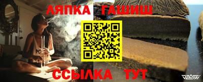 альфа пвп VHQ Уссурийск