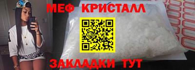 альфа пвп VHQ Уссурийск