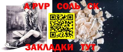 скорость mdpv Усть-Джегута