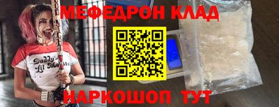 альфа пвп VHQ Уссурийск