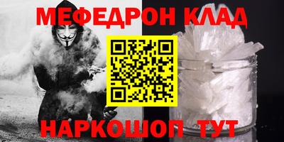 альфа пвп VHQ Уссурийск