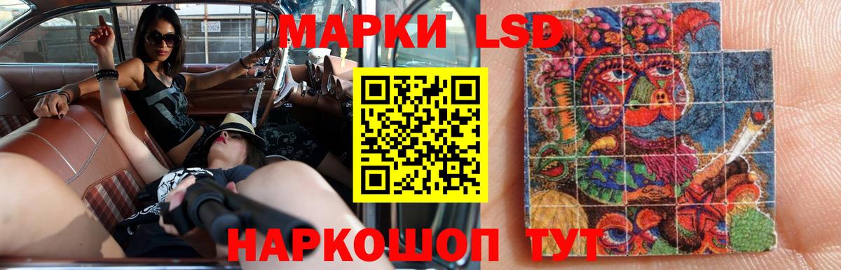 Лсд 25 экстази кислота  ЛСД экстази ecstasy  Вход с VPN  Борзя 