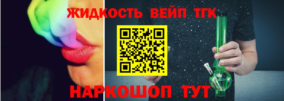 ТГК Wax Борзя