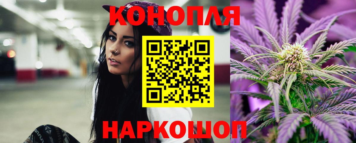 Канабис семена  Бошки марихуана планчик  Вход с VPN  МАРИХУАНА тримм  Борзя 