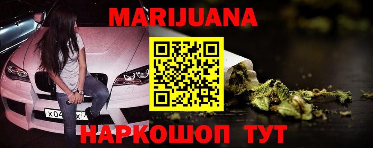 Шишки марихуана гибрид Борзя